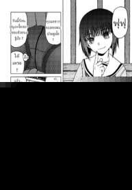 2 บุคลิก (C92) [Wakuwaku Doubutsuen (Tennouji Kitsune)] PanSto to Tights to Ashi to Ashi (P T A PanSto Tights Ashi)