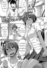 [212] Natsukoi Challenge | Summer Love Challenge (Aimitsu Carameliser)