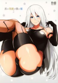 2B และ 9S +A2 | (COMIC1☆13) [Monmo Bokujou (Uron Rei)] Kimi no Egao ga Boku no Hoshi 2 (NieR:Automata) (2)