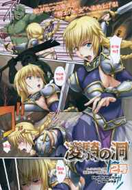 [2gou] Ryou Ki no Hora (COMIC HOTMiLK 2009-02) [Thai ภาษาไทย] [Muaika]