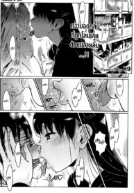 [89] Kankin Chuu (COMIC HOTMiLK 2008-10) [Thai ภาษาไทย] {LuNaTiC}