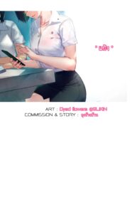[9LiKiN (Dyed flowers)] – แป้ง(PANG) –