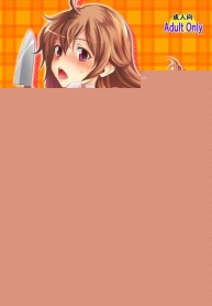 A Certain Housewife’s Sexual Circumstances