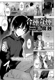 Aien Kien [Fushoku]