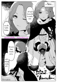 [Aimaitei] Melina-san (Elden Ring)