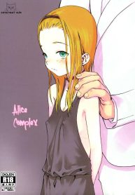 ทั้งหมดนี้เพื่อนายท่าน [Haguhagu] Alice Complex (2)