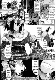 [Amagaeru] Ko Samurai no Oni Seibatsu (Girls forM Vol. 14)