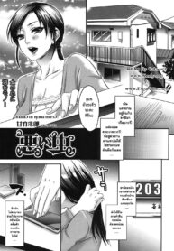 [Amatake Akewo] Warui Mushi (COMIC Tenma 2010-06)