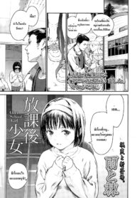 [Ame to Toge] Houkago Shoujo (COMIC LO 2015-05) [Thai ภาษาไทย] [infinite2539]