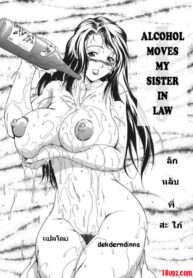 [Ando Hiroyuki] Hoshii Mono wa Ana Hitotsu! – The thing wanting it is hole one.