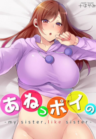 ตกหลุมพรางพี่สาวจนได้ [Mogiki Hayami] Aneppoi no my sister, like sister (2)