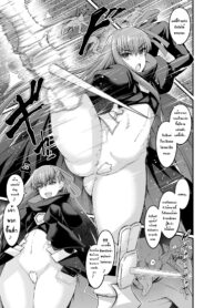 [Ankoman] Meltlilith, Goblin no Su e Iku (FateGrand Order)