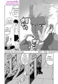 [ao-yume] Emiya Rakkiisukebe 1-4 + Extra (Fate/Grand Order)