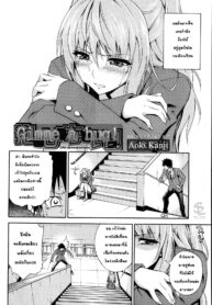 [Aoki Kanji] Dakishime Nasai!! | ถึงจะอกหักแต่ฉันก็ยังรักเธอ Ch. 1-3 [Thai ภาษาไทย] [mikkunkkub]