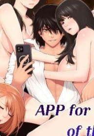 APP for the Emperor of the Night (2)