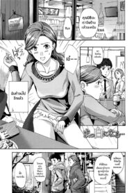 [Asagi Ryu] Masshiro Ni Naru | Turning Pure White (Watashito Iikoto Shiyo?)