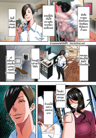ลูกสาวทำตัวแย่ เลยลงที่แม่แทน [UC] Asebi no Hana no Mitsu Nectar of the Japanese Andromeda Flower (COMIC Kuriberon DUMA 2022-06 Vol. 37) (2)