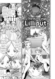[Ashika] The King of Lilliput (Guzuguzu Shitetara Sodacchauyo)