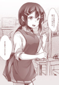 [Aya] Kanbanmusume ga Iru Teishoku-ya no Hima na Jikantai no Fuukei