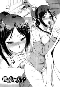 [Ayakawa Riku] Sunao ni Natte yo! (Ane-Imo♥Love H) (2)