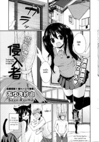 [Ayuma Sayu] Mado kara no Shinnyuusha _ Intruder From The Window (COMIC Potpourri Club 2013-07) [Thai ภาษาไทย] [HypN♥s]