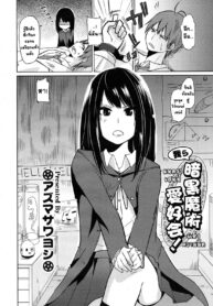 [Azuma Sawayoshi] Warera Ankoku Majutsu Aikoukai! | มนตราเสน่ห์แห่งความมืด (COMIC RiN 2011-03) [Thai ภาษาไทย] [Alice Block] (2)