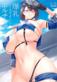 เรซควีนบัลติมอร์ (C103) [Kaki no Tane (Summer)] Bakunyuu Race Queen Baltimore (Azur Lane) (2)