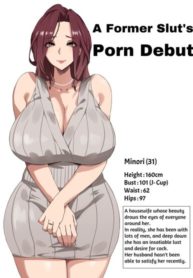 บันทึกของเหล่าเเม่บ้าน [SHAY-CONE (Poccora)] Bakunyuu Tsuma Futei Koubiroku