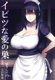 เมดสาวหน้าตาย [Bifidus] Ayu no Kissashitsu Ayu’s Coffee Room (Ibitsu na Ai no Su)