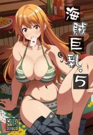 นามิผู้แพ้พนัน [BRAVE HEART petit (KOJIROU!)] Kaizoku Kyonyuu 5 Big Breasted Pirate 5 (3)