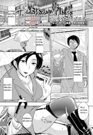 [Bitch Goigostar] Hiruyasumi no Houshi Tsuma | Afternoon Break Service Wife (ANGEL Club 2011-06) [Thai ภาษาไทย] [MPDZ]