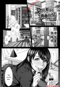 [Blmanian] Bunkakei no Seijun Bitch (Se-Syun Sakari) [Thai ภาษาไทย] [Salaryman] (2)