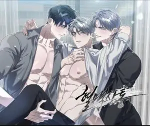 Blood Vessel Connection บ่วงรักพันธนาการ