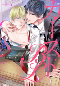 [Hasumi Hana] Blue Rose