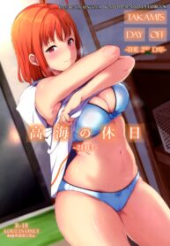(Bokura no Love Live! 18) [Ringoya (Alp)] Takami no Kyuujitsu Takami’s Day Off (Love Live! Sunshine!!) [Thai ภาษาไทย] [Mr.Night] (2)