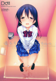 (Bokura no Love Live! 4) [DROP DEAD!! (Minase Syu)] Afurechau… In My Heart. (Love Live!) [Thai ภาษาไทย] [Mr.Night] (2)