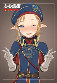 [broccoholic (MM)] Heart Recovery (The Legend Of Zelda) [ภาษาไทย]