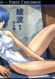 (C58) [Nakayohi Mogudan (Mogudan)] Ayanami 1 Gakuseihen – One Student Compilation 1 (Neon Genesis Evangelion) [Thai ภาษาไทย] [Rewrite] [infinite2539]