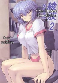 (C60) [Nakayohi Mogudan (Mogudan)] Ayanami 2 Hokenshitsu Hen _ One Student Compilation 2 (Neon Genesis Evangelion) [Thai ภาษาไทย] [infinite2539] (2)