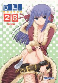 (C67) [Digital Lover (Nakajima Yuka)] D.L. action 28 (Ragnarok Online) [Thai ภาษาไทย] {Dear} (2)
