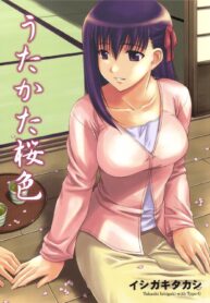 (C69) [Type-G (Ishigaki Takashi)] Utakata Sakurairo (Fatestay night)