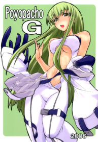 (C71) [Poyopacho (UmiUshi)] Poyopacho G (Code Geass Hangyaku no Lelouch [Code Geass Lelouch of the Rebellion])