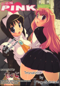 (C71) [Studio Wallaby (Takuji)] Koakuma PINK (Zero no Tsukaima) [Thai ภาษาไทย] [Megumi Detsu]