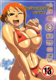(C72) [ACID-HEAD (Murata.)] Nami no Ura Koukai Nisshi 3 (One Piece) [Thai ภาษาไทย] {alone}