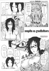(C72) [Nagaredamaya (Mosha)] Hebi no Ana (X JUMP 2007-8) (Naruto) [Thai ภาษาไทย] [HentaiMan] [Decensored] (2)