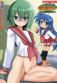 (C72) [Raijinkai (Haruki Genia)] Sugoi yo Iwasaki-san (Lucky Star) [Thai ภาษาไทย] [Evan2015]
