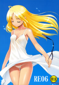 (C72) [RUBBISH Selecting Squad (Namonashi)] RE 06 (Fatestay night) [Thai]