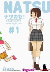 (C73) [Kansai Orange (Arai Kei)] Natsukaze #1 (Yotsubato!) [Thai ภาษาไทย] {NatiSEELER} (2)