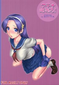 (C73) [Shinnihon Pepsitou (St.germain-sal)] Athena Ganbaru! Kanzenban (King of Fighters) [Thai ภาษาไทย] (2)