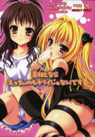 (C74) [Hinakan (Kirishima Hinata)] Mikan to Nara Ecchi no Mo Kirai Janai Desu (To Love-ru) [Thai ภาษาไทย] [Sonic]